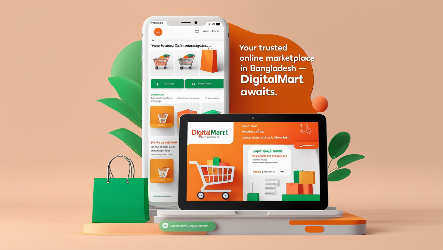 Digital Mart promo