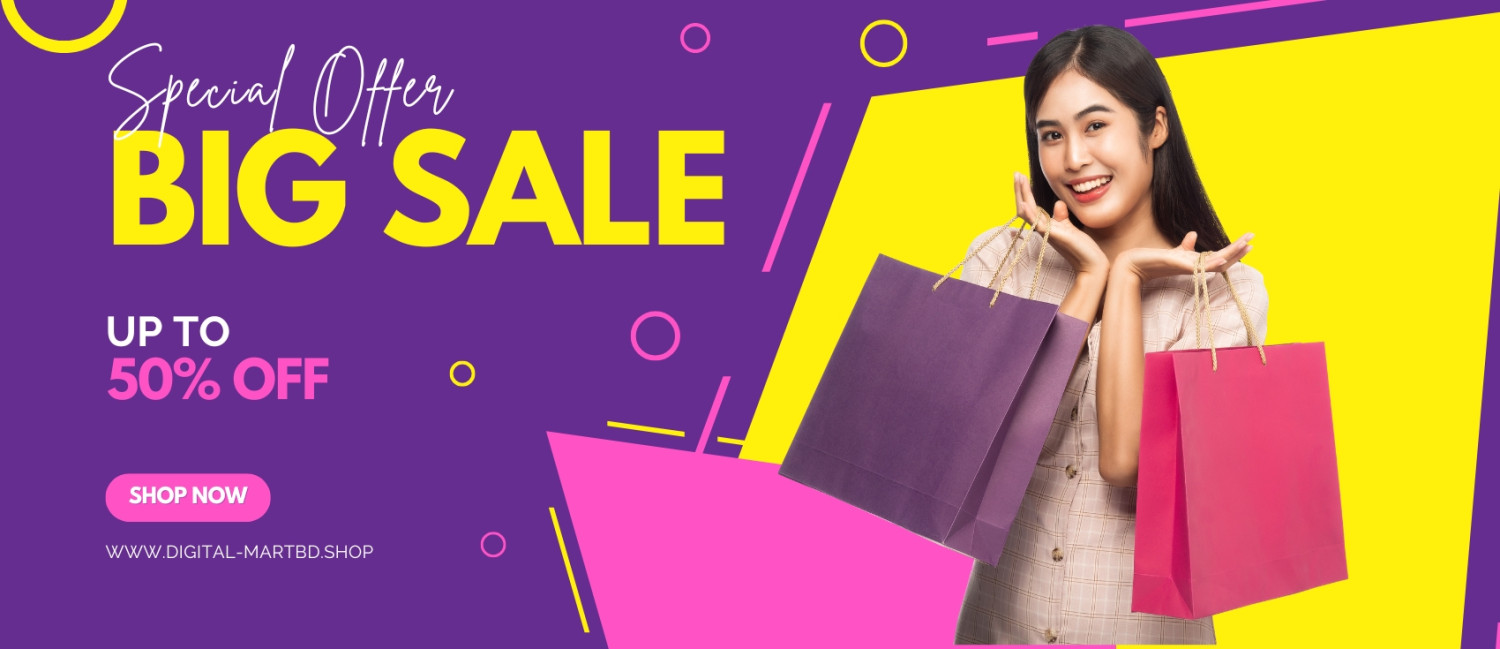 Digital Mart promo