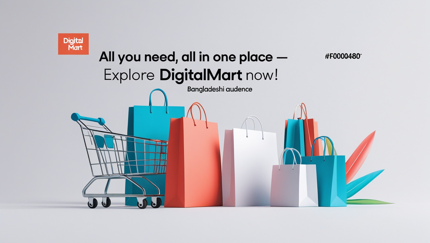 Digital Mart promo